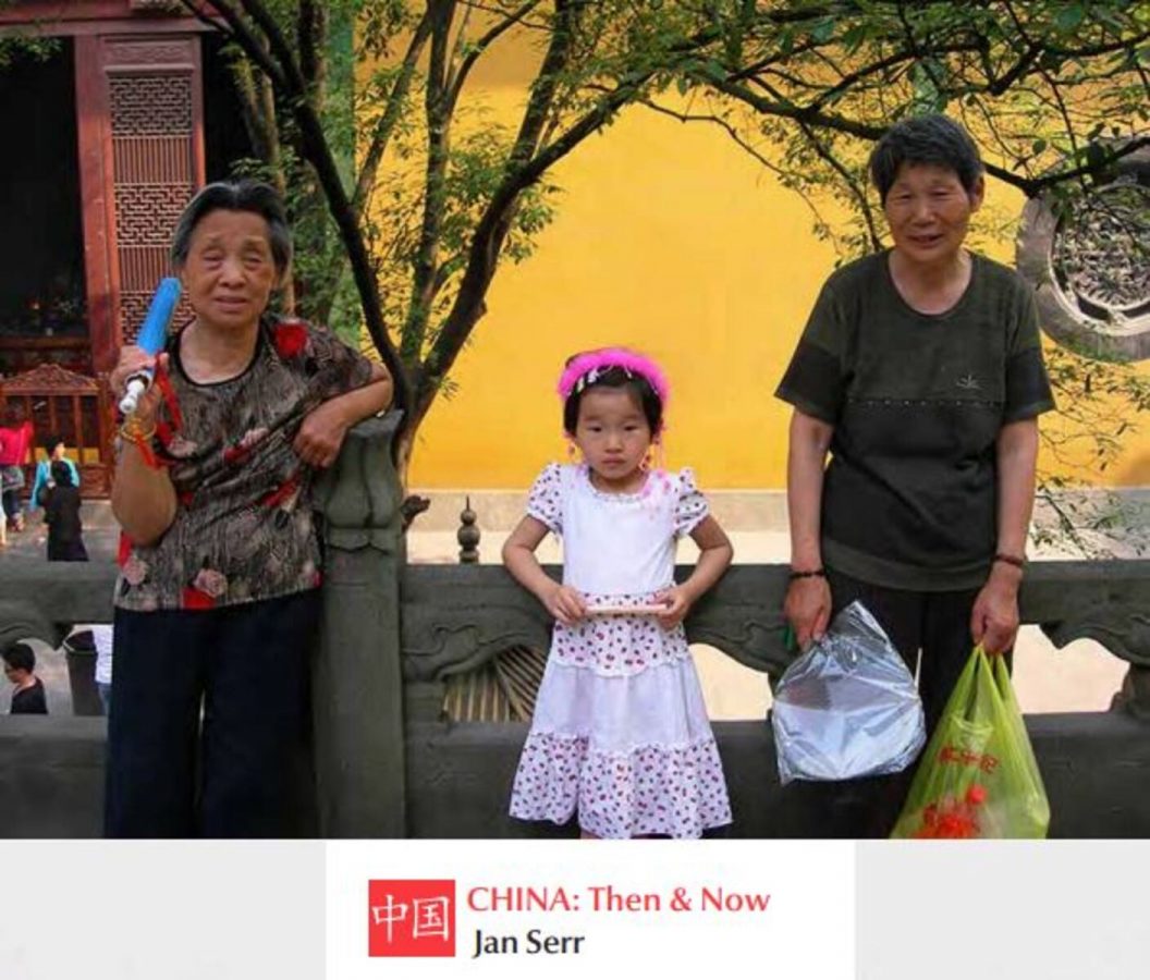 "CHINA: Then and Now - Jan Serr" (Gallery Night and Day)